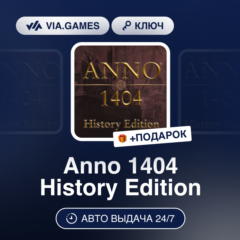 Anno 1404 History Edition (Ubisoft / Uplay Ключ) Европейский Союз + ПОДАРОК