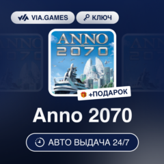 Anno 2070 (Uplay / Ubisoft Ключ) РФ-СНГ-МИР + ПОДАРОК