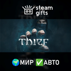 Thief DLC: Booster Bundle МИР АВТО