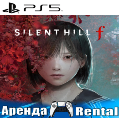 🎮SILENT HILL f (PS5/RUS) Аренда 🔰