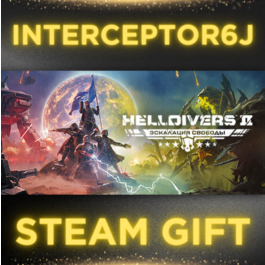 🟦⭐HELLDIVERS™ 2 ☑️ All regions⚡STEAM • 💳 0%