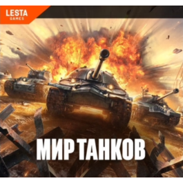 💰 GOLD TOP UP - MIR TANKOV - LESTA - FAST 💰