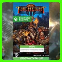 ✅Ключ Torchlight II (Xbox)