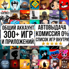 Geometry Dash Northgard Meteorfall Fran Bow iPhone ios