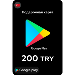 🎮Google Play Подарочная карта 200 TL 💳 24/7 🕑
