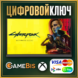 🟢 CYBERPUNK 2077 ULTIMATE EDITION (GAME+DLC) XBOX 🔑