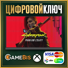 🟢 CYBERPUNK 2077 PHANTOM LIBERTY XBOX SERIES X|S 🔑