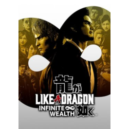 ✅ Like a Dragon: Infinite Wealth (Common, offline)