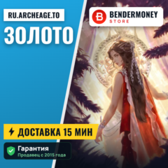 ru.archerage.to Золото Архейдж Голд Золото Archeage +5%