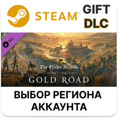 ✅The Elder Scrolls Online Upgrade: Gold Road🎁Steam🌐