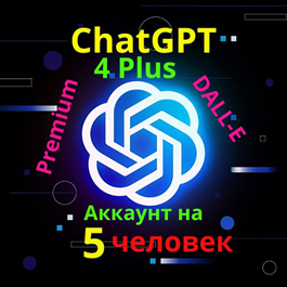 5 people on the account ChatGPT-4 PLUS warranty 3 weeks