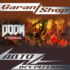 👹DOOM Eternal👹АВТО•STEAM🔴ВСЕ РЕГИОНЫ🔴