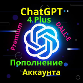 Refill your account! 🔥 Pay for access ChatGPT-4 PLUS🔥