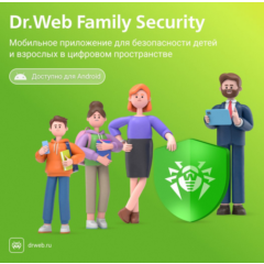 DR.WEB FAMILY SECURITY АВТОВЫДАЧА КЛЮЧИ