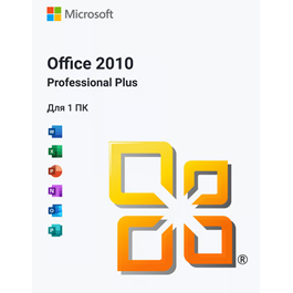 🔴Office 2010 Pro Plus - MICROSOFT PARTNER ✔️