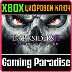 ❗DARKSIDERS II DEATHINITIVE EDITION❗XBOX ONE/X|S🔑КЛЮЧ