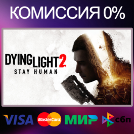 ✅DYING LIGHT 2: ALL EDITIONS 🌍 STEAM•RU|KZ|UA 🚀