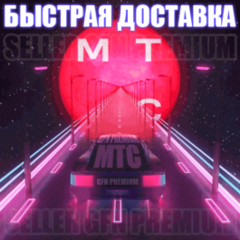 ✅ MTS PREMIUM 🔴⭕🔴 60 DAYS SUB 🔴 MUSIC FILM⭕ ПРОМОКОД