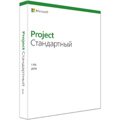 Microsoft Project Standard 2019 ключ