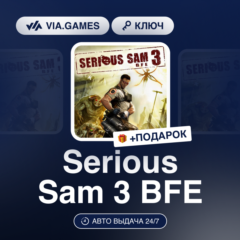 Serious Sam 3 BFE (Steam Ключ) РФ-СНГ-МИР + ПОДАРОК