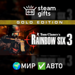 Tom Clancy&acute;s Rainbow Six 3 Gold МИР АВТО