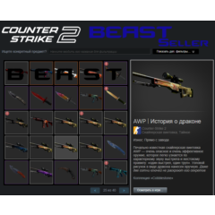 ✅CS2 + СКИНЫ ⭐ С ИНВЕНТАРЕМ 100 000 РУБЛЕЙ⭐ПОД FACEIT✅