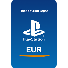 💥Пополнение PlayStation PSN карта EUR💥 ВСЕ НОМИНАЛЫ