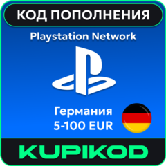 Карта PlayStation (PSN) Германия 5-100 EUR