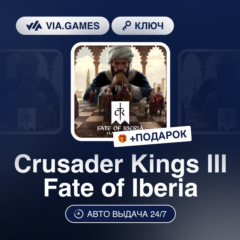 Crusader Kings III Fate of Iberia DLC (Steam Ключ) РФ-СНГ-МИР + ПОДАРОК