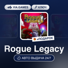 Rogue Legacy (Steam Ключ) РФ-СНГ-МИР + ПОДАРОК