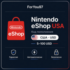 🍑КЛЮЧ NINTENDO 5✦10✦20✦30✦40✦50✦70✦100$ USD✦США🔑АВТО