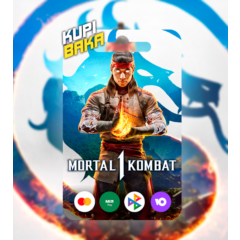 Mortal Kombat 1 2023 STEAM GIFT + выбор издания