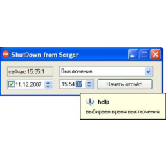 ShutDown