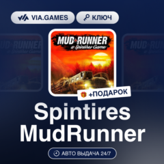 Spintires MudRunner (Steam Ключ) РФ-СНГ-МИР + ПОДАРОК