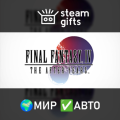 🎁FINAL FANTASY IV: THE AFTER YEARS🌍МИР✅АВТО