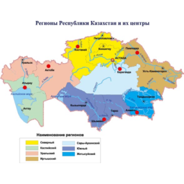 vector map of the region of the Republic of Kazakhstan and their centers, Corel 10