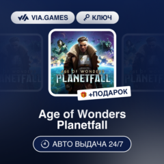 Age of Wonders Planetfall (Steam Ключ) РФ-СНГ-МИР + ПОДАРОК