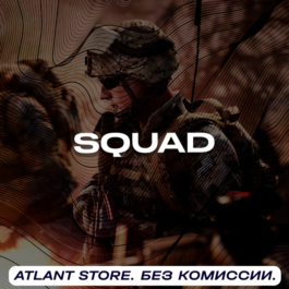 📀Squad (Standard/Commander) - Key [RU+KZ+UA+CIS]