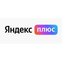 🟥🟨 150 ДНЕЙ 🟥🟨  Яндекс Музыка + Букмейт  🟥 инвайт