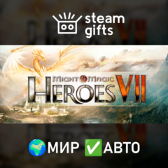 Might and Magic Heroes VII Deluxe МИР АВТО