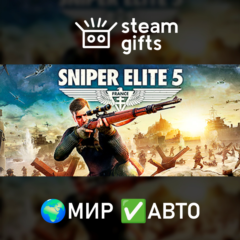 Sniper Elite 5 МИР АВТО