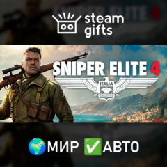Sniper Elite 4 Deluxe Edition МИР АВТО