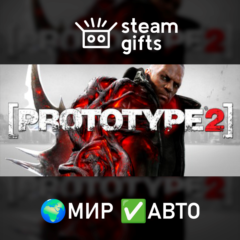 Prototype 2 МИР АВТО