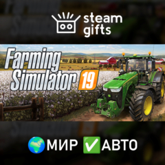 Farming Simulator 19 - Premium Edition МИР АВТО