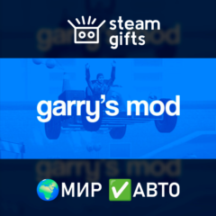 Garry&amp;acute;s Mod МИР АВТО