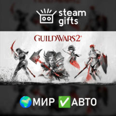 Guild Wars 2 - End of Dragons Expansion МИР АВТО