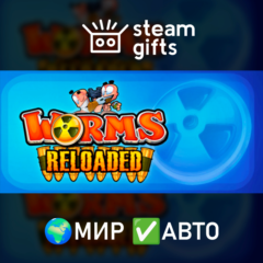Worms Reloaded: Game of the Year Edition МИР АВТО