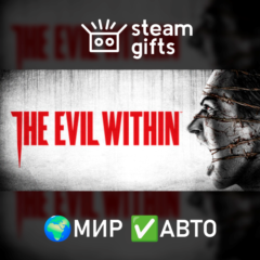 The Evil Within Bundle МИР АВТО