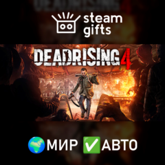 Dead Rising 4: Frank&acute;s Big Package МИР АВТО