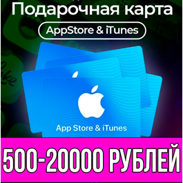 🚀 iTunes Gift AppStore CARD 500-20000 RUB 💳 3000 5000